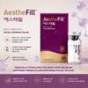 AestheFill® 200mg — PDLLA Collagen Biostimulator vial and reconstitution detail