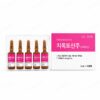 Chioctocin Inj thioctic acid alpha-lipoic acid antioxidant injection IV therapy 25mg 5ml