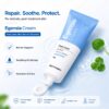 Dermagen Egensia Cream 50g -- product tube and box detail