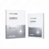 Giannasy Mesoheal Face Mask Kit 15pcs by Giannasy Korea — box packaging