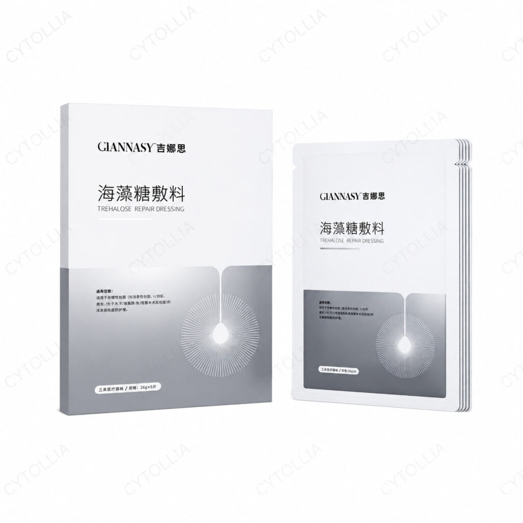 Giannasy Mesoheal Face Mask Kit 15pcs by Giannasy Korea — box packaging