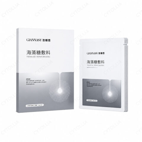 Giannasy Mesoheal Face Mask Kit — Post-Treatment Recovery Mask 15pcs
