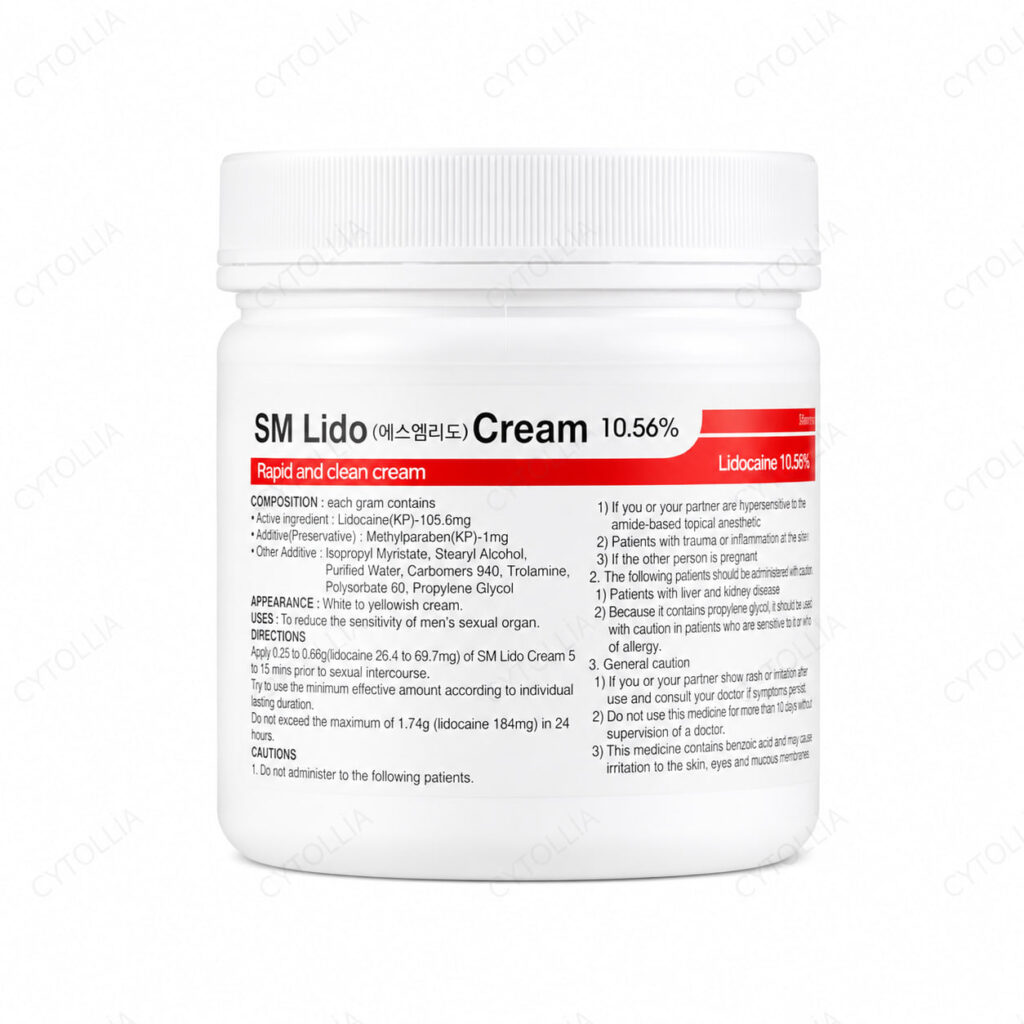 SM Cream 10.56% lidocaine anesthetic cream 500g jar front view