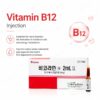 Vitamin B12 Bicolamin Inj. packaging box detail view